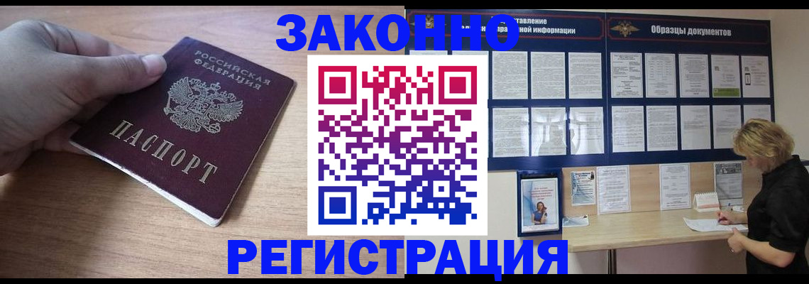 регистрация для дет. сада в Аркадаке
