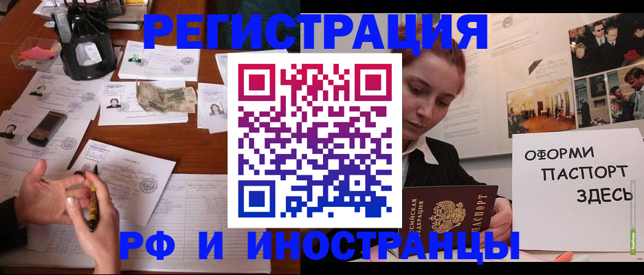 регистрация для школы в Аркадаке