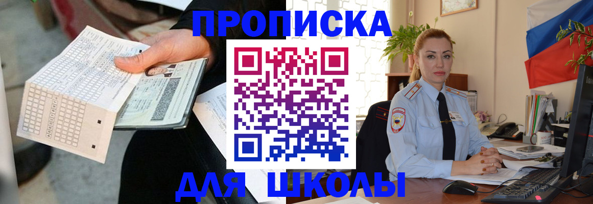 регистрация для дет. сада в Аркадаке